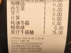 -新旺茶餐厅·早餐·夜宵(仙霞店)