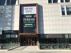 -七鲜超市(通州ONE店)