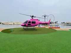 -秦皇岛乐岛海洋王国