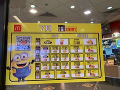 -麦当劳(漳州万达店)