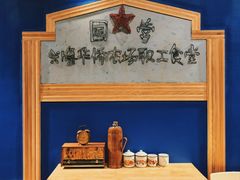 -M1咖啡奇幻工场(海田路店)