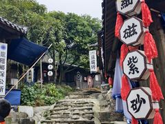 -寻龙山风景旅游区