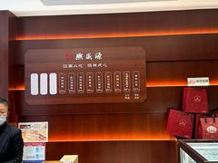 -熙盛源(复兴路店)