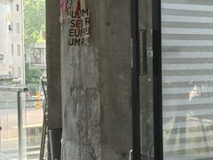 -CEMENT·coffee bar (凤凰创意园店)