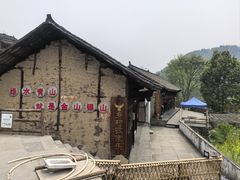-矮寨·十八洞·德夯大峡谷景区