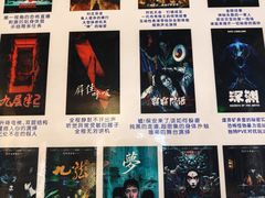 -棂笼·深度沉浸密室(武汉旗舰店)