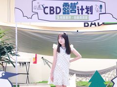 -IPARK购物中心
