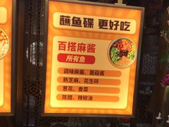 -新辣道鱼火锅(上地华联店)
