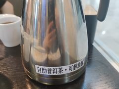 -添运来(茶园奥园广场店)