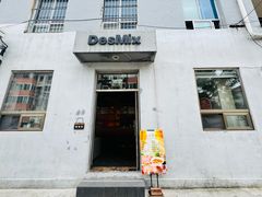 -DesMix