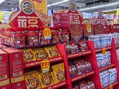 -人人乐购物广场(开发区店)