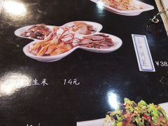 -清真伊光阁饭庄