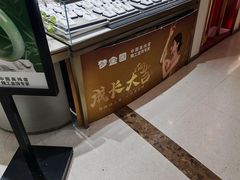-万达广场(龙湖店)