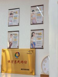 -水沐莲清瑜伽·普拉提