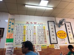 -正斗面家