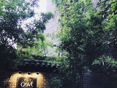 -也枫·小黄楼(南山路旗舰店)