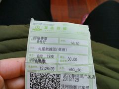 -万达影城(春树里广场店)