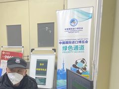 -上海交通大学医学院附属仁济医院(南院)