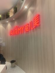 -爱儿美儿童摄影(奥森公园店)