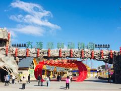 -大连森林动物园