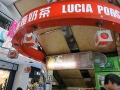 -曼哈顿商业广场(升龙广场店)