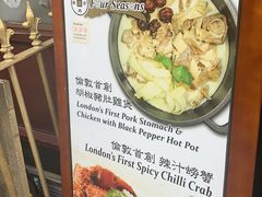 -文兴酒家(Chinatown - Gerrard Street)