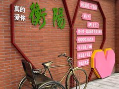 -南华大学(红湘校区)