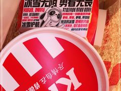 -肯德基(中纬店)