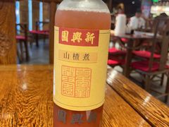 -新兴园饺子馆(河南街店)