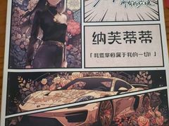 -剧狐剧本杀(徐汇1号店)