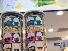 -DQ·蛋糕·冰淇淋(万象城店)