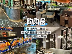-广州保利时光里(建设大马路店)