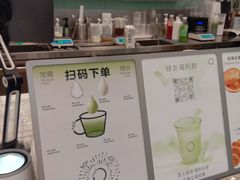 -宝藏绿洲(万象前海店)