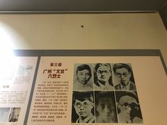 -潮州博物馆