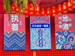 -刘姐啤酒鱼民族演艺餐厅(西街总店)