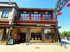 -长春堂顺时而饮(前门店)