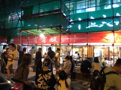 -肖肖酸萝卜鱼火锅(总店)