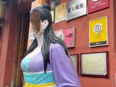 -段公子·精品云南菜