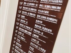 -上海市第十人民医院(总院)