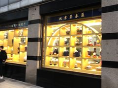 -中国照相馆(王府井店)