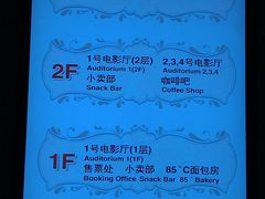 -大光明电影院(南京西路店)