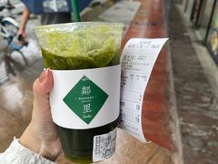 -LINLEE林里·手打柠檬茶(海曙天一广场店)