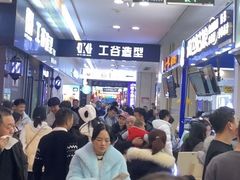 -鸿通城购物中心