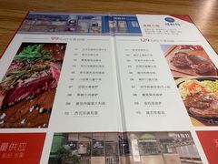 -纽斯特牛排自助餐厅(浦东文峰广场店)