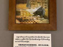 -八廓街-根敦群培纪念馆