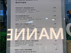-Manner Coffee(大宁国际商业广场店)