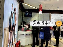 -远大购物中心(南岗店)