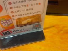 -天妇罗内顺田(罗湖店)