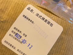 -巴黎贝甜(常德路店)