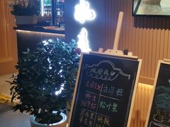 -亦庄创意生活广场